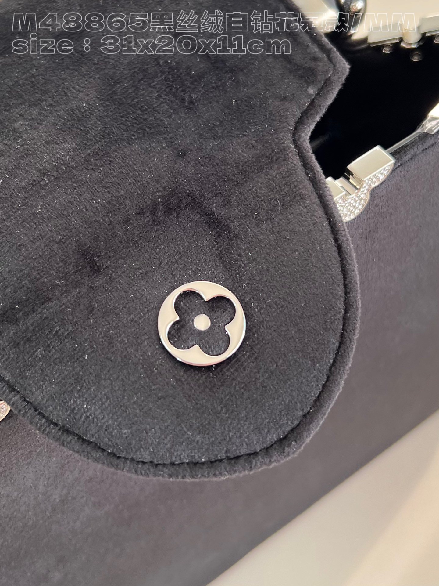 Replica Louis Vuitton Capucines MM  Black Velvet White Diamond Corolla M48865